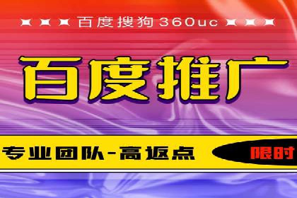 竞价推广如何助力旅游行业突破重围